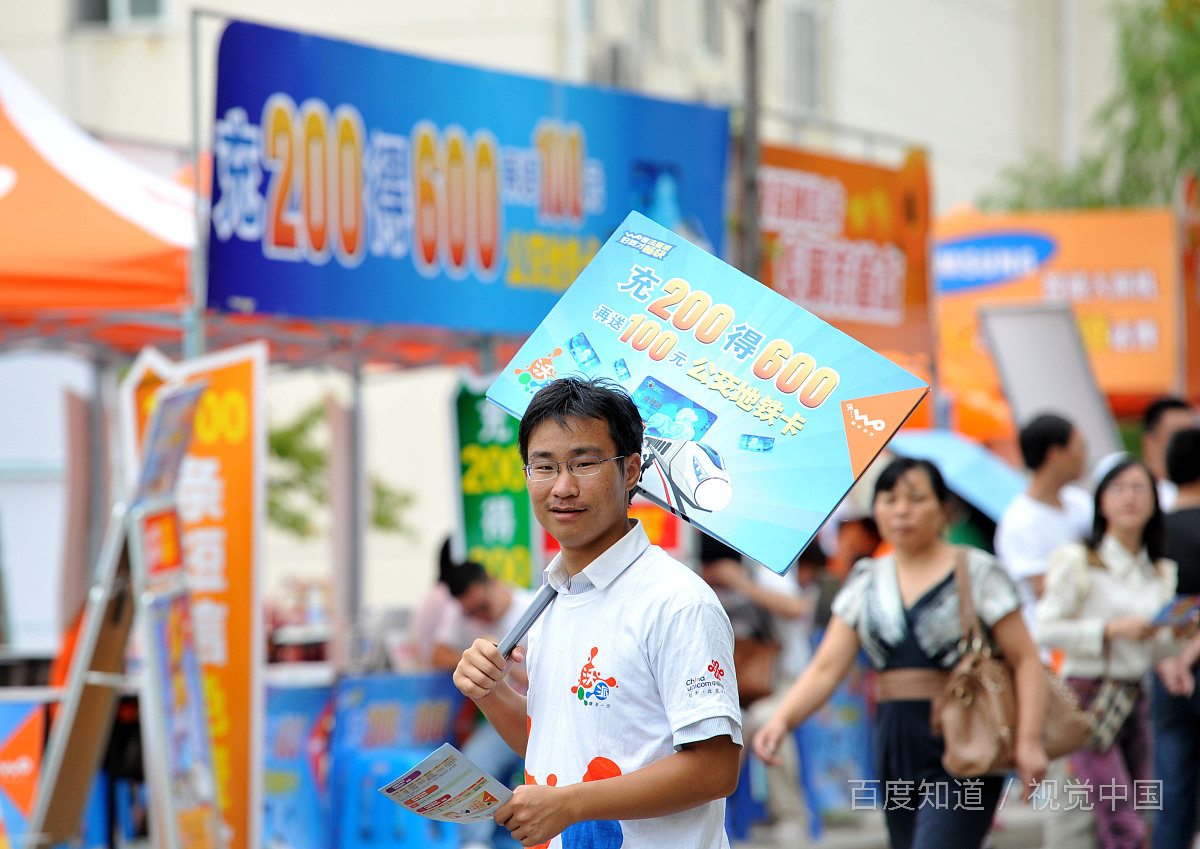 暑假工干的都是什么工作?