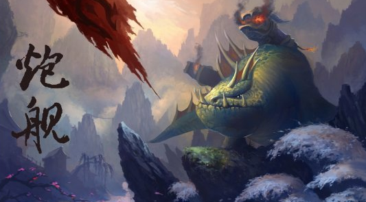 魔兽世界现阶段潘达利亚所有世界boss都在哪个地图?掉落装备?以及多久刷新一次?谢谢