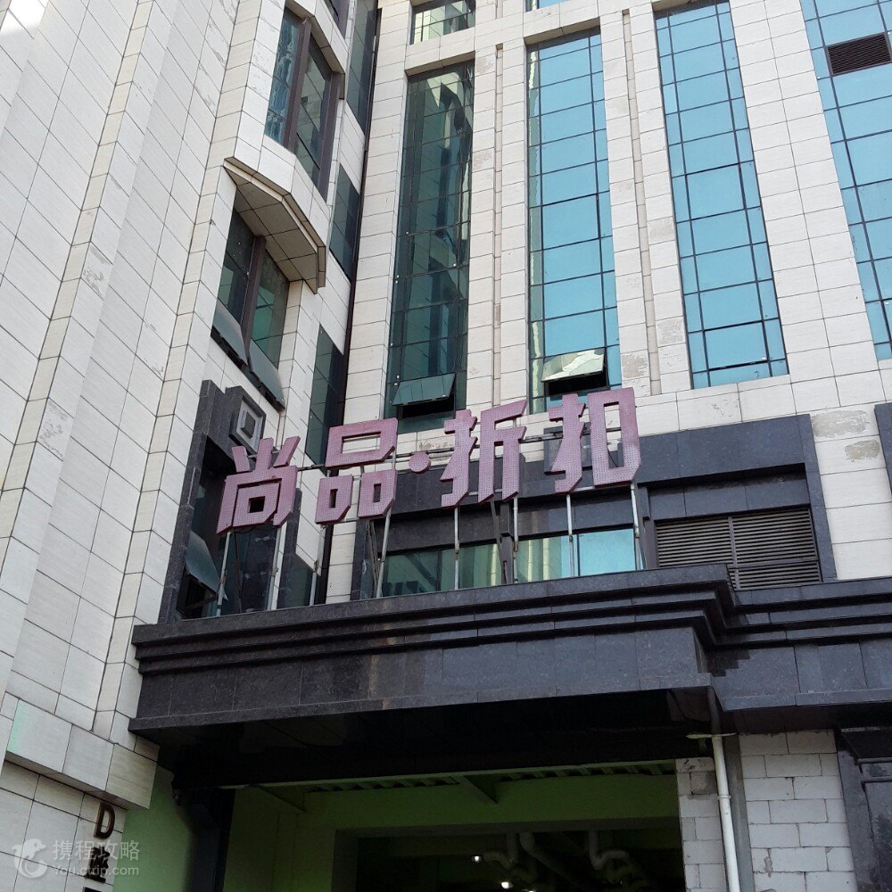 石家庄都有哪些商场?