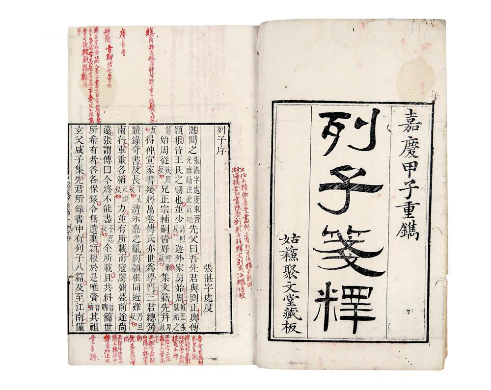 批注是什么?要怎么写?