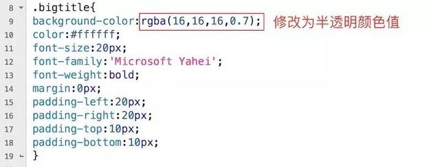 怎样给网站加上背景图片?