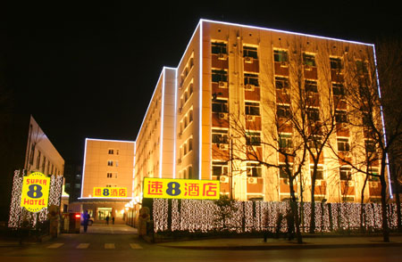 速八酒店属于几星级的,有星吗?