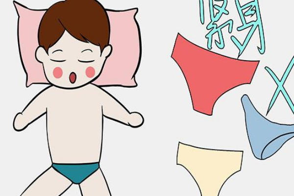 平角内裤和三角内裤有什么区别?