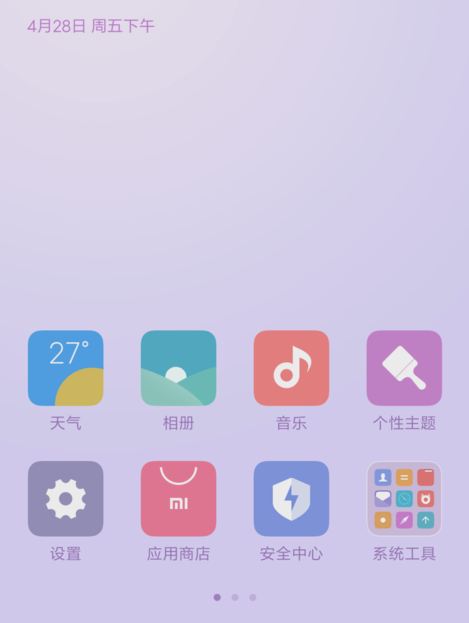 手机NFC功能是干什么用的?如何使用?