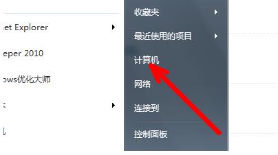 WIN7旗舰版64位密钥是什么?