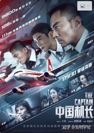 有什么热门电影推荐?