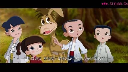 《王二小》动漫对于现在有什么影响?