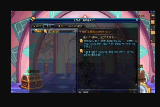 DNF中刷深渊是什么意思 ?怎么做这个任务 ?