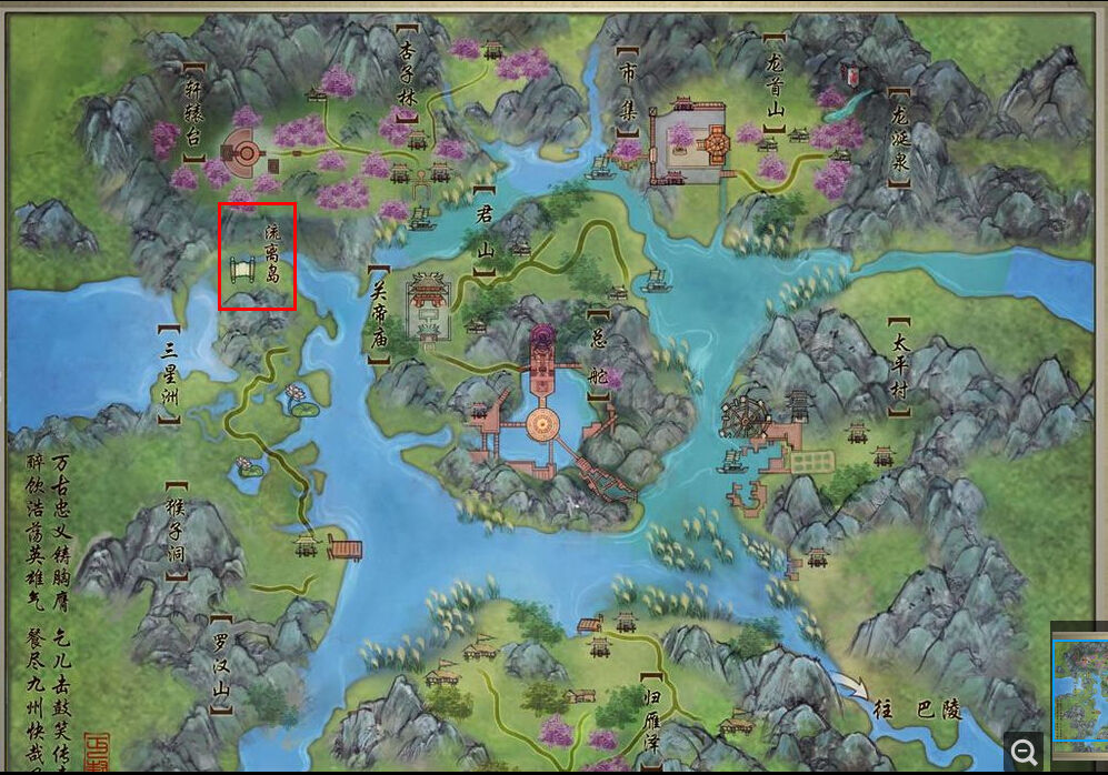 剑网三怎样去流离岛，魅影迷离任务怎么做