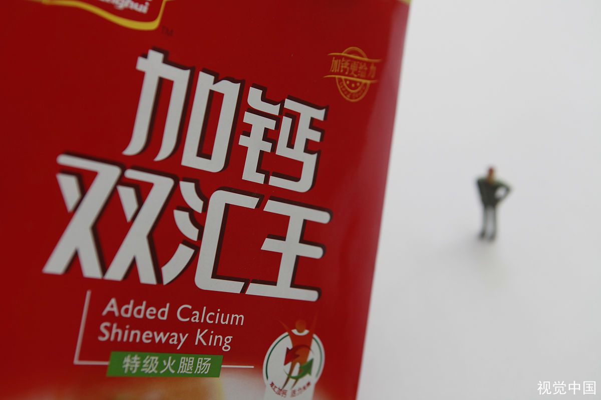 郭丽军成为了双汇母公司接班人,万隆为何会选择他呢?