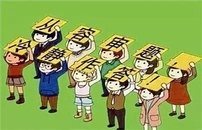 提分宝典真的管用吗?