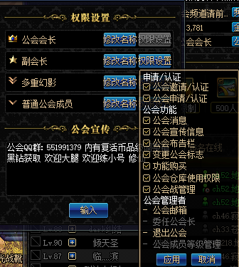 dnf公会仓库怎么进 公会仓库用处介绍