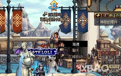 《DNF》寂静城在哪怎么去