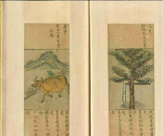 袁天罡:2020年可能会出现“五星连珠”,我国古代风水术有多强?