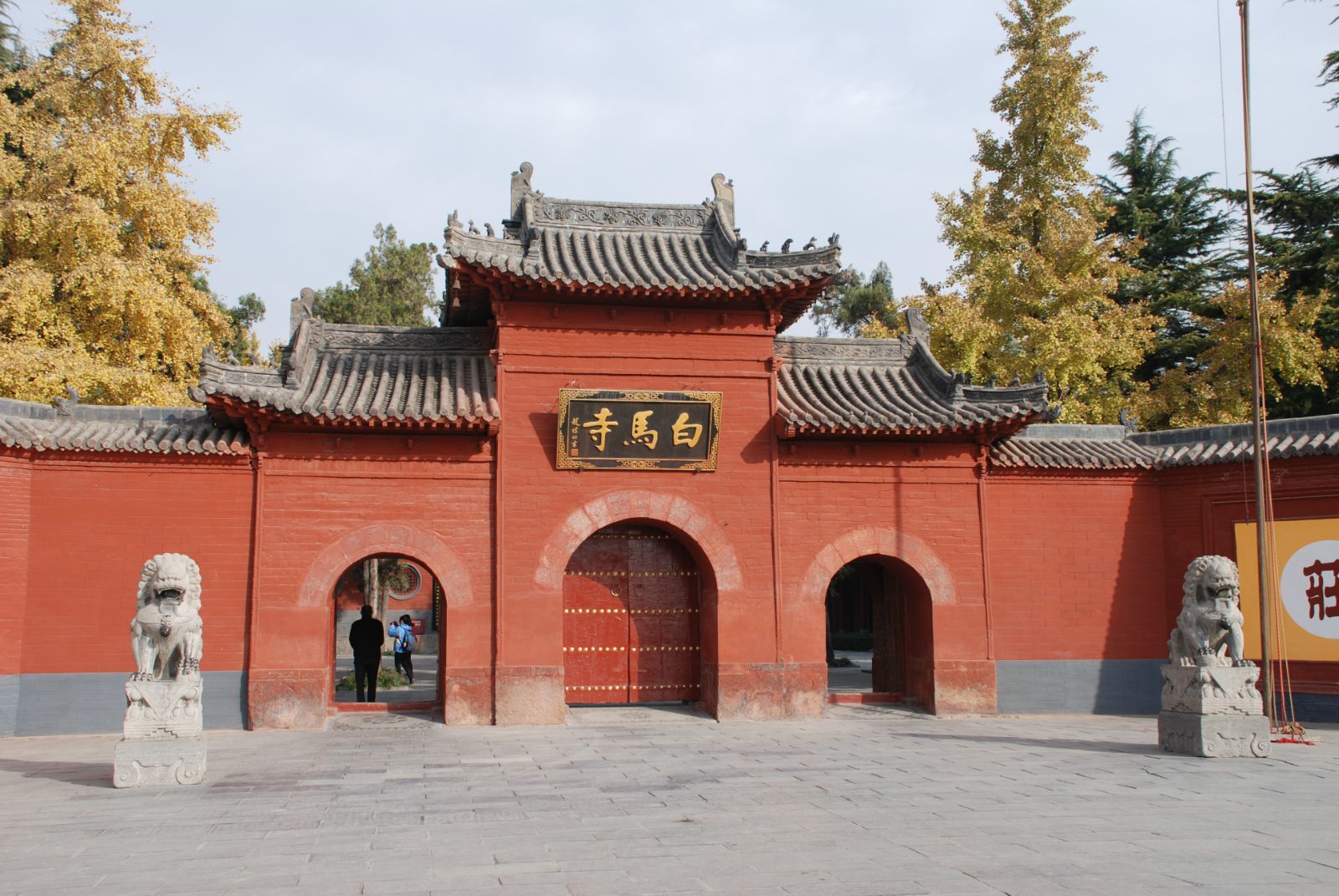 中国第一座佛教寺院是哪一座?