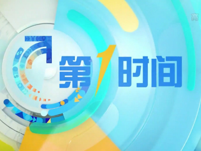 央视电视台节目单节目表?