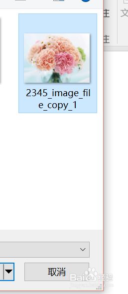ppt怎么设置图片动画