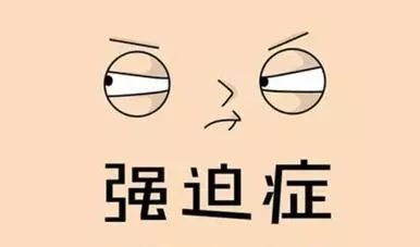 焦虑症有哪些症状?