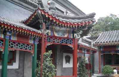 僧格林沁府的北京王府之僧格林沁王府