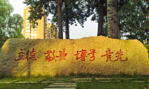 “判刑三年半”中国传媒大学原副校长蔡翔贪污获刑，好好教书育人不行吗？