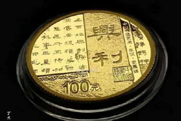 精美绝伦!中国隶书金币获世界硬币大奖,“世界硬币奖”是谁创立的?
