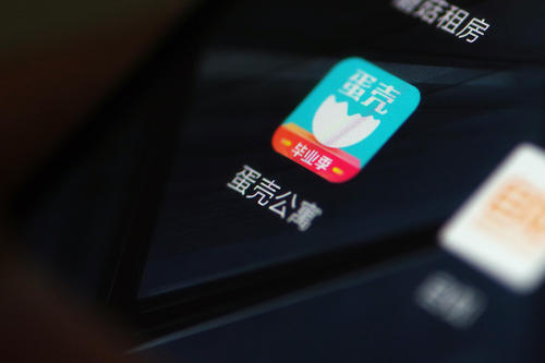 蛋壳公寓关联公司被列入经营异常名录，之前的租客风波如何解决？