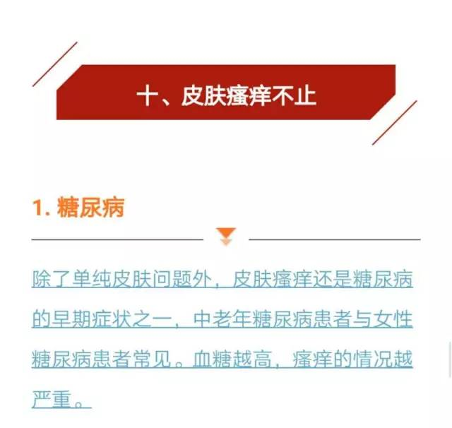大病来临前，身体会出现这些征兆？