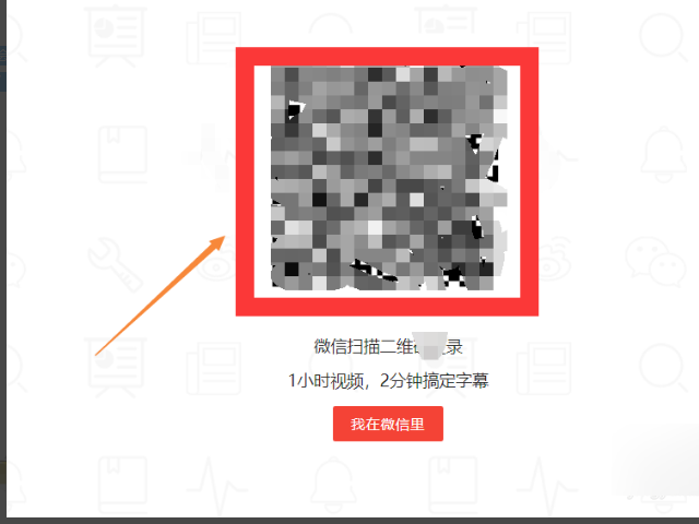 如何提取视频的字幕？？