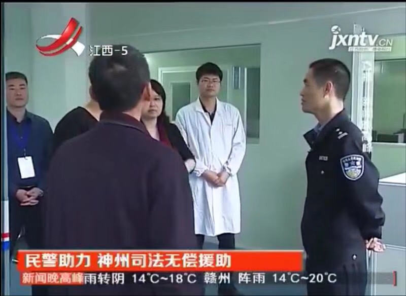 神州司法鉴定中心是正规的吗