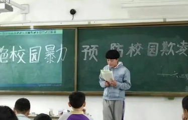 河南濮阳校园欺凌事件给了我们怎样的道理？