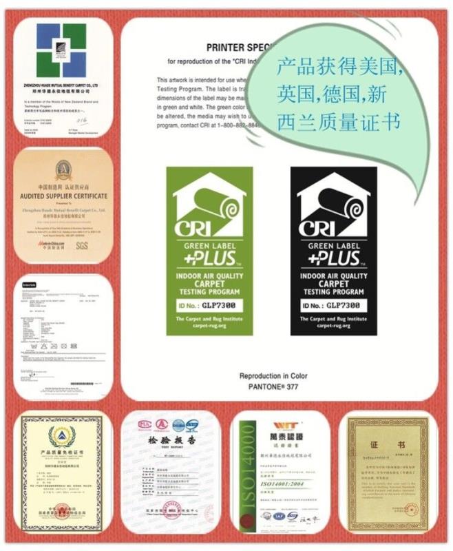 会议室地毯材质用什么样的好