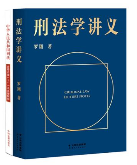 重庆一小偷被抓时在看刑法学讲义，还划了重点，他学法的初衷是什么？