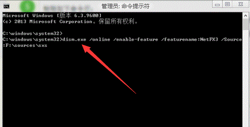 Win8.1怎么安装Microsoft NET Framework 3.5