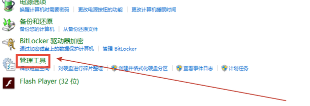 错误代码403怎么解决…