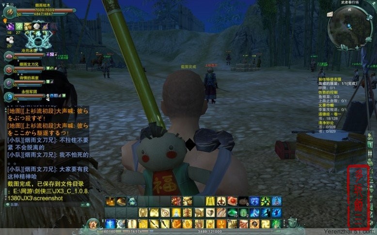 剑网三英雄日轮山城单刷