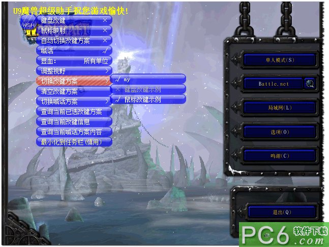 忍者村大战，怎么把视角弄的像他一样。