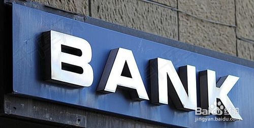 预约猪年纪念币去哪里预约？