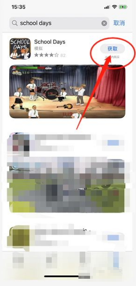 谁有school days h版下载地址??