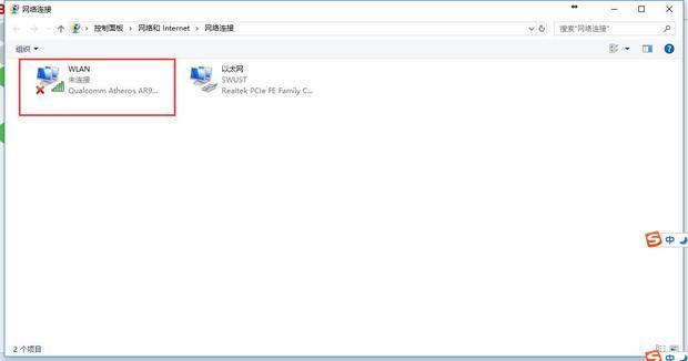 无线路由器管理页面怎么进入