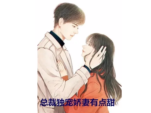 江亦琛时雨小说叫什么