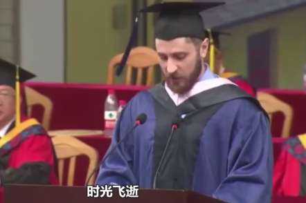 毕业典礼大飙重庆话，意大利留学生为何火爆网络？