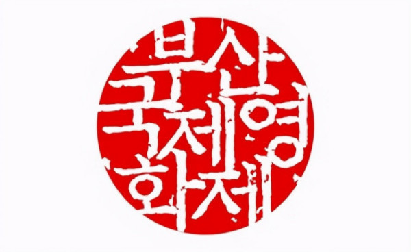 想去韩国留学，不知怎么办，出国的条件是什么