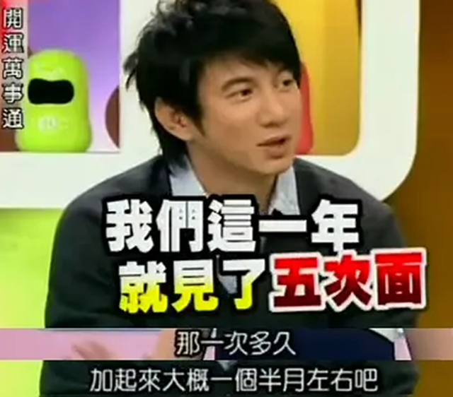 吴奇隆和马雅舒离婚原因是1年见不到5次,对于聚少离多的婚姻,你怎么看?