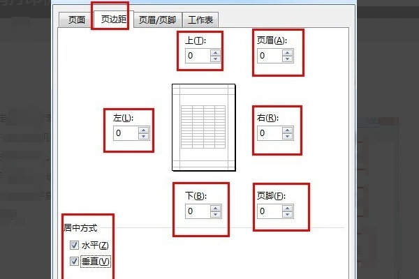 tsc条码打印机怎么设置打印选项