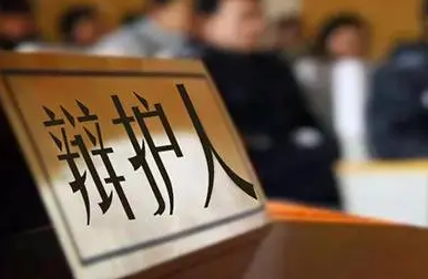 刑事案件请一个辩护律师,大概需要多少费用?