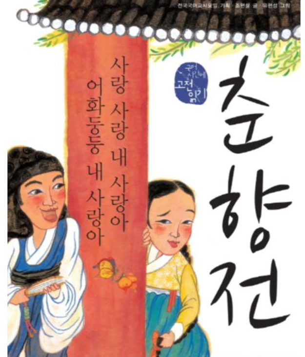 韩国最高级别“传统美人”诞生，比赛的评判标准是什么？