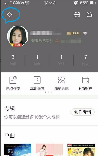 全民k歌手机网页登录