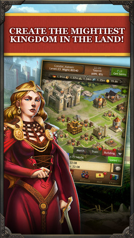 卡米洛特揭秘工程的简介