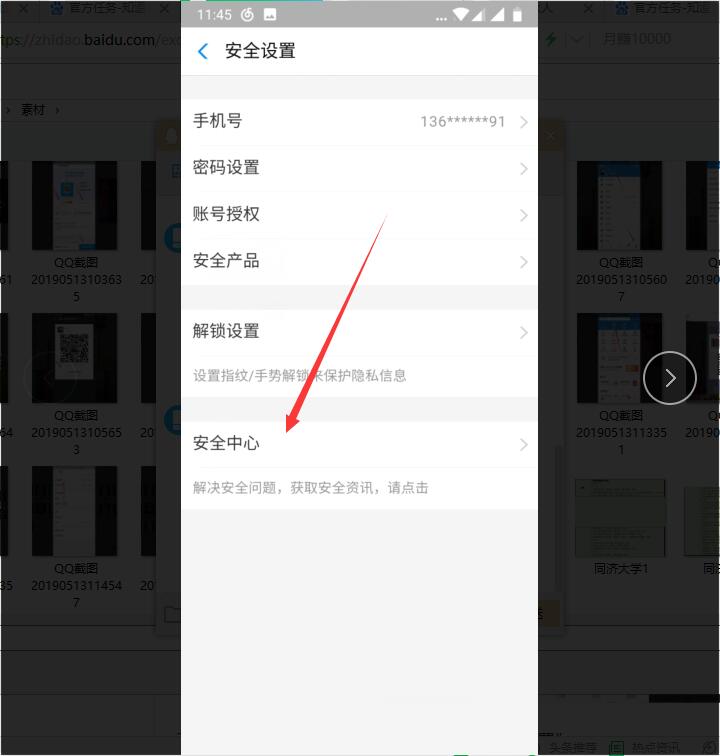 我有个支付宝的账号不想用了，怎么样注销掉啊