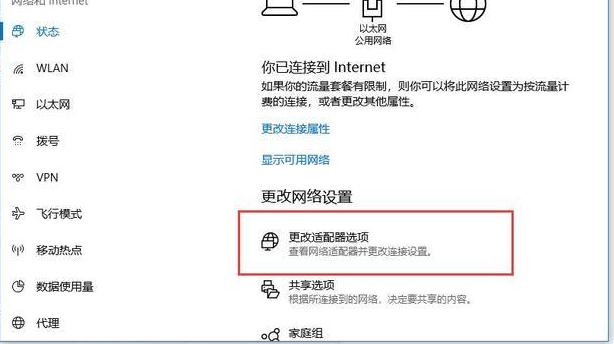无线路由器管理页面怎么进入